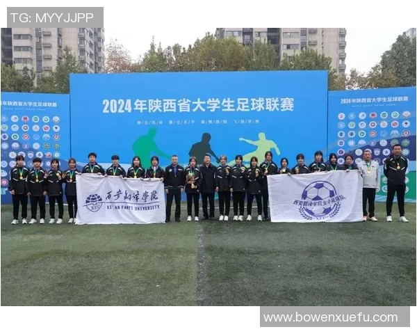 西安足球队的默契配合与战术探讨助力球队崛起之路