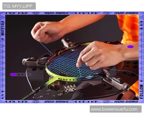 重庆羽毛球队技术解析：从基础训练到竞技策略的全面探讨