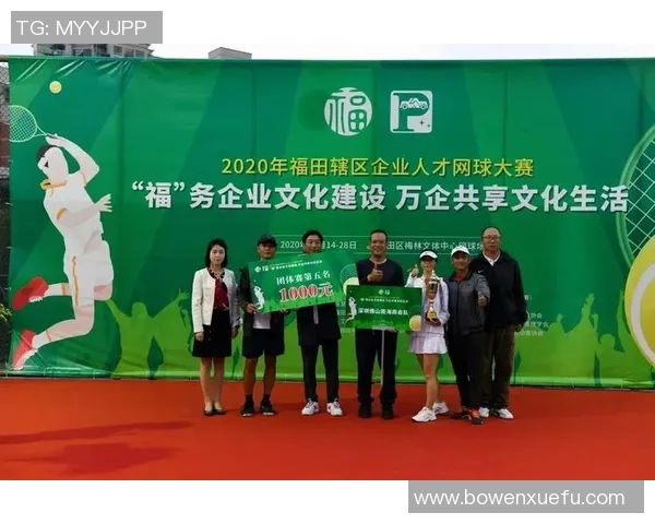 重庆网球队意识探讨：提升团队协作与竞技水平的关键因素分析